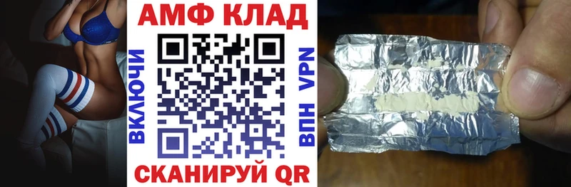 купить наркотик  Баксан  Амфетамин Розовый 