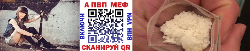 нарко площадка наркотические препараты  цена   Баксан  А ПВП крисы CK 
