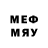 Метамфетамин мет Arunas S