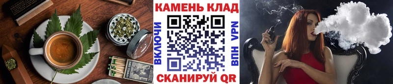 Cannafood конопля  Баксан 