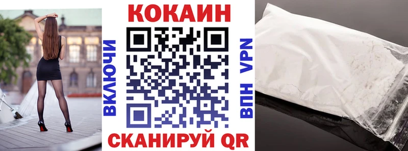 КОКАИН Columbia  закладки  Баксан 