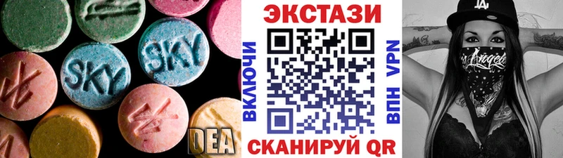 mega ссылка  Баксан  Ecstasy XTC 