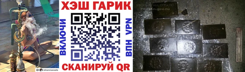 ГАШИШ Cannabis  Баксан 