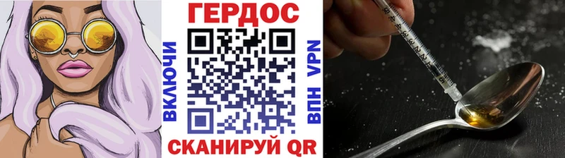 где купить наркотик  Баксан  ГЕРОИН VHQ 