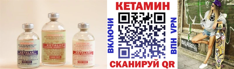 Кетамин ketamine Баксан
