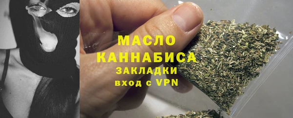кокаин Балабаново