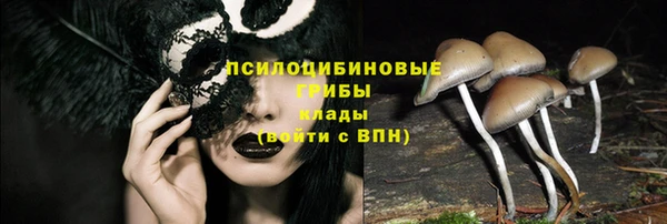 кокаин Балабаново