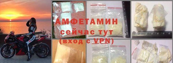 стаф Балахна