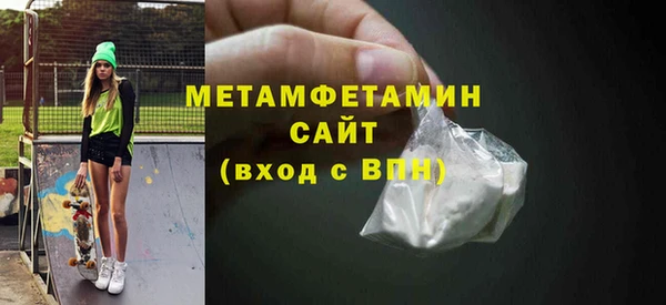 кокаин Балабаново