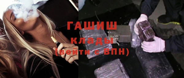 стаф Балахна