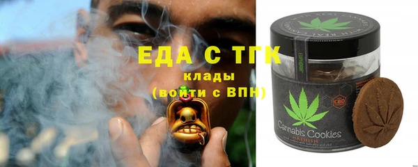 кокаин Балабаново