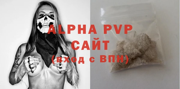 скорость mdpv Баксан