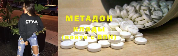 скорость mdpv Баксан