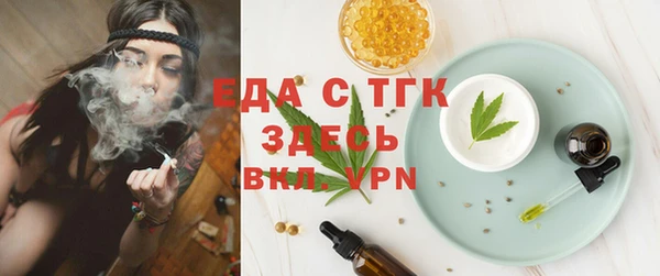 кокаин Балабаново
