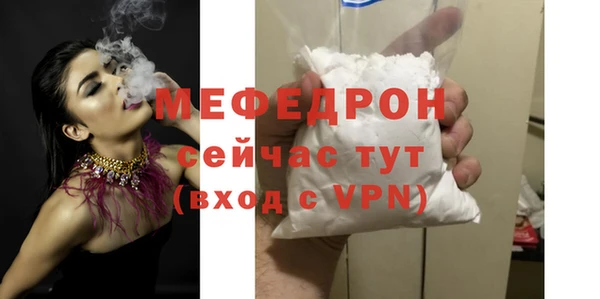 стаф Балахна