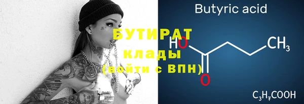 кокаин Балабаново