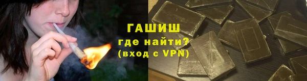 кокаин Балабаново