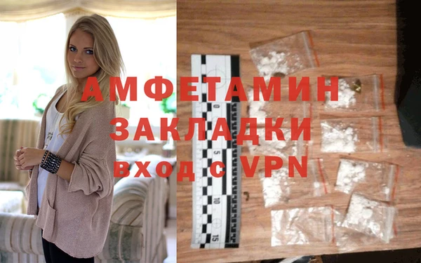стаф Балахна