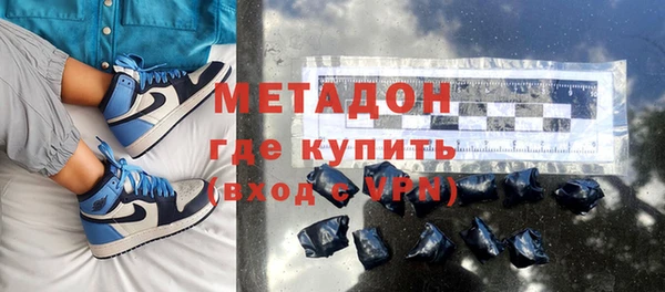 стаф Балахна
