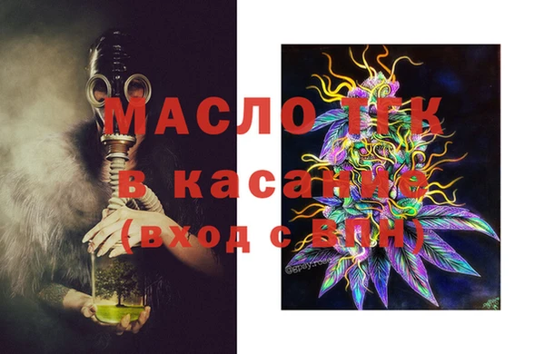 стаф Балахна