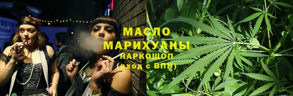 кокаин Балабаново