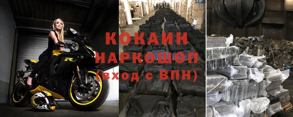 скорость mdpv Баксан