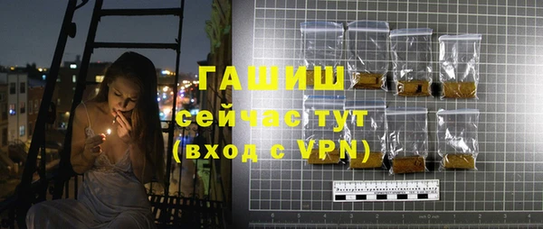 стаф Балахна