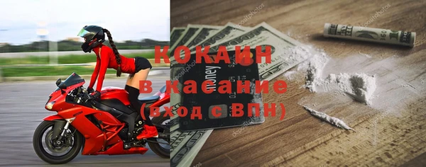 кокаин Балабаново