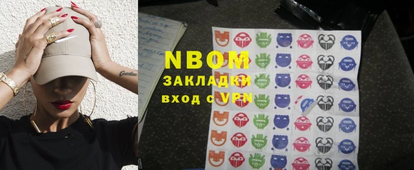 кокаин Балабаново
