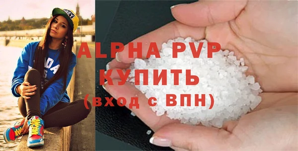 стаф Балахна