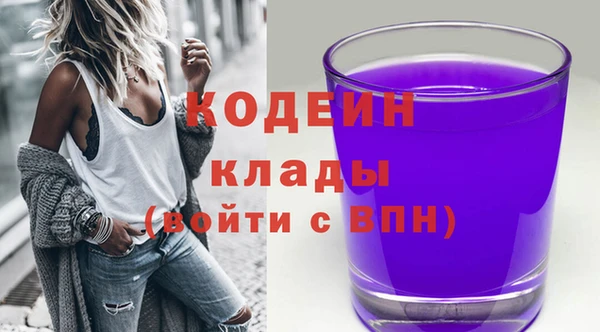 кокаин Балабаново