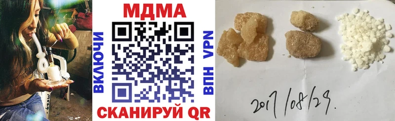 МДМА молли  Баксан 