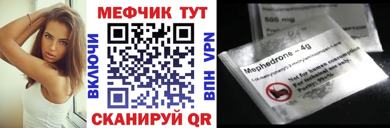 купить наркоту  Баксан  МЕФ кристаллы 