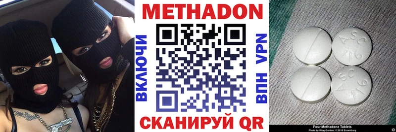 наркота  Баксан  Метадон мёд 