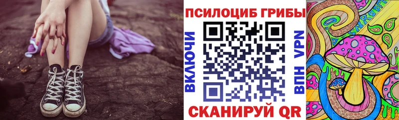 Галлюциногенные грибы ЛСД  купить   Баксан 
